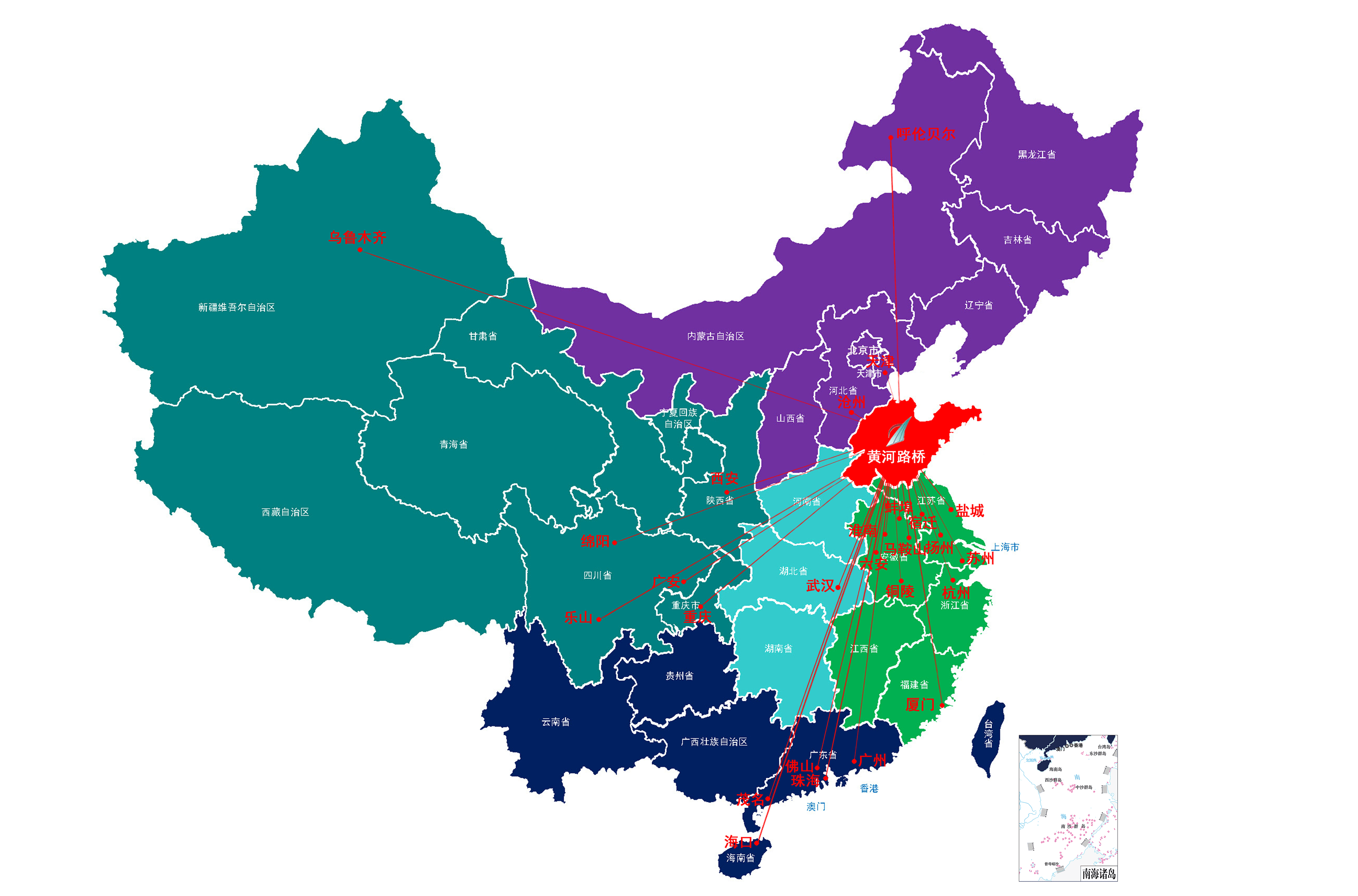 黄河路桥经营机构.png